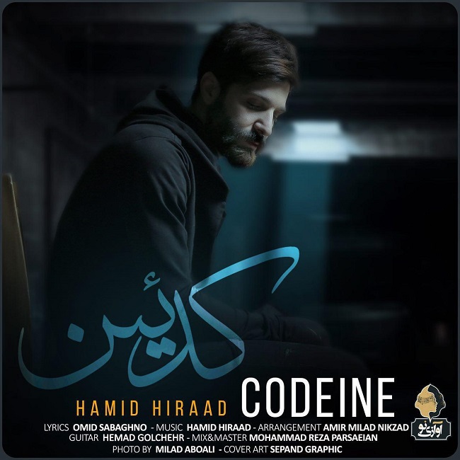 Hamid Hiraad - Codeine