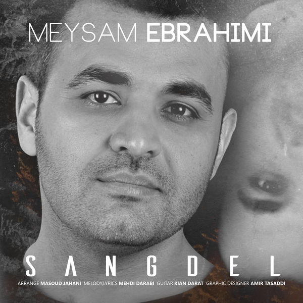 Meysam Ebrahimi - Sangdel