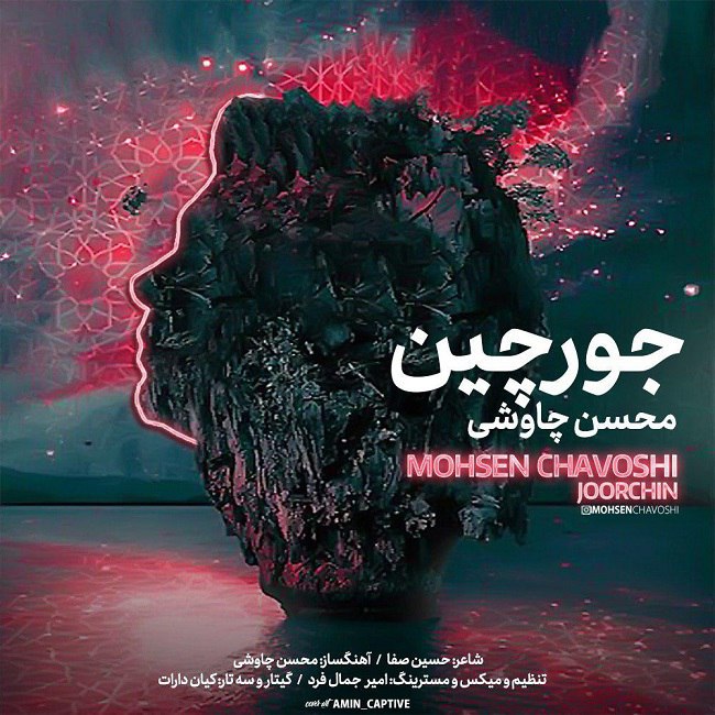 Mohsen Chavoshi - Joor Chin