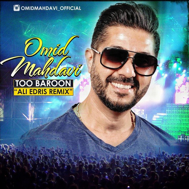 Omid Mahdavi - Too Baroon ( Ali Edris Remix )
