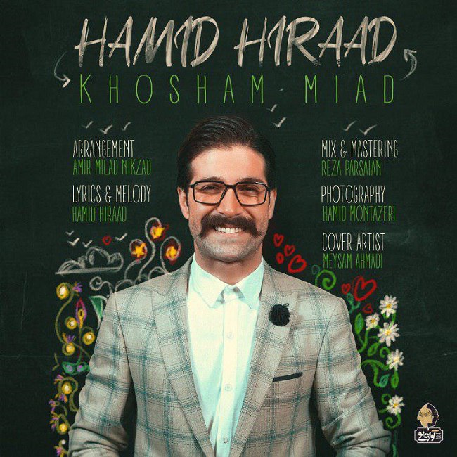 Hamid Hiraad - Khosham Miad