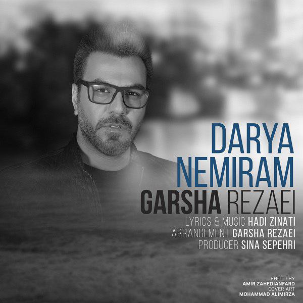 Garsha Rezaei - Darya Nemiram
