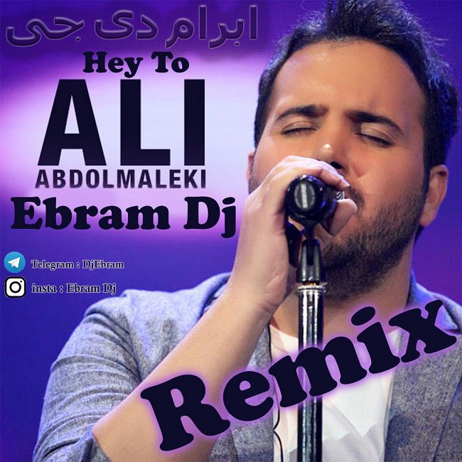 Ali Abdolmaleki - Hey To ( Dj Ebram Remix )