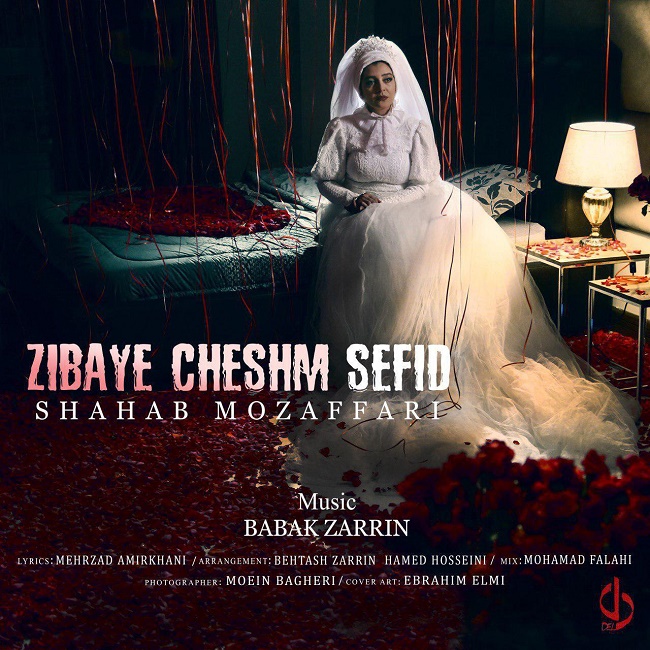 Shahab Mozaffari - Zibaye Cheshm Sefid