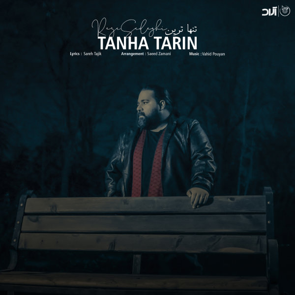 Reza Sadeghi - Tanha Tarin