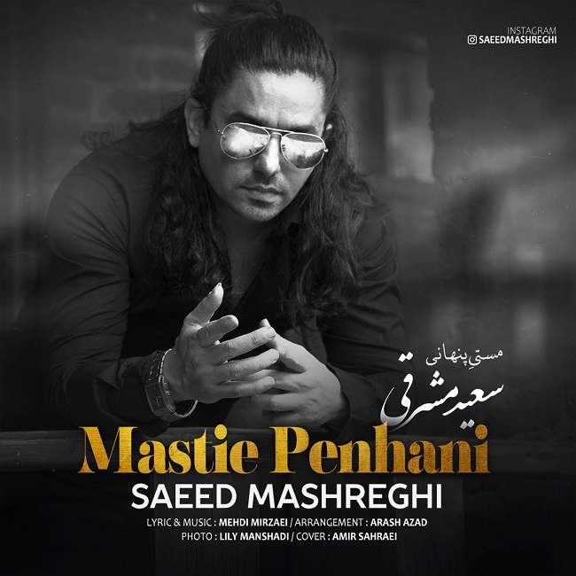 Saeed Mashreghi - Mastie Penhani