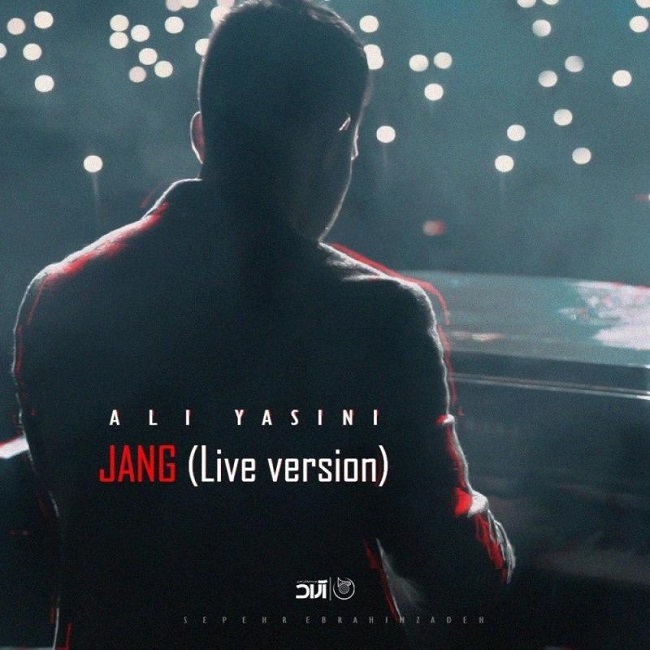 Ali Yasini - Jang ( Live )