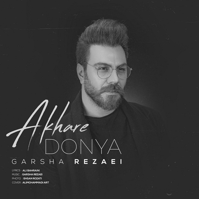 Garsha Rezaei - Akhare Donya