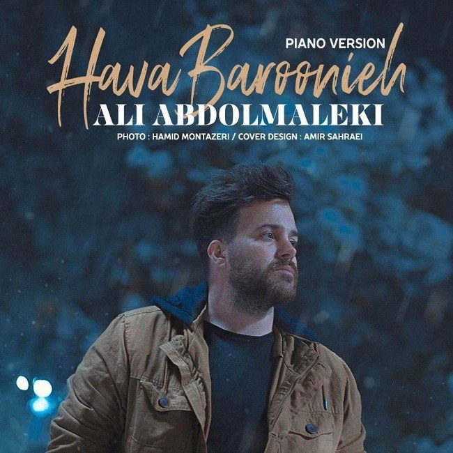 Ali Abdolmaleki - Hava Baroonieh ( Piano Version )