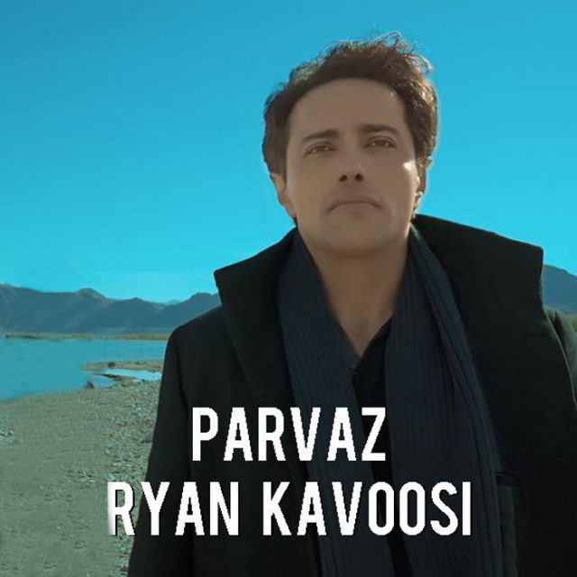 Ryan Kavoosi - Parvaz