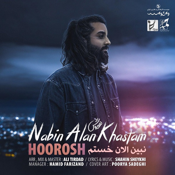 Hoorosh Band - Nabin Alan Khastam