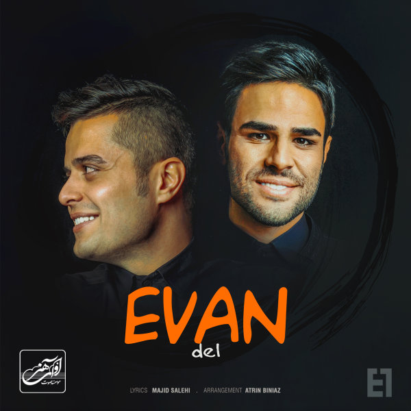 Evan Band - Del