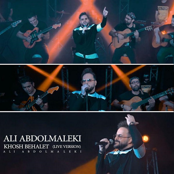 Ali Abdolmaleki - Khosh Behalet ( Live )