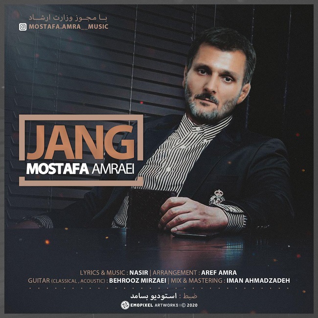 Mostafa Amraei - Jang