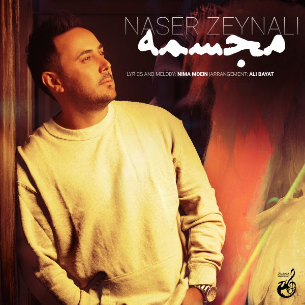 Naser Zeynali - Mojasame