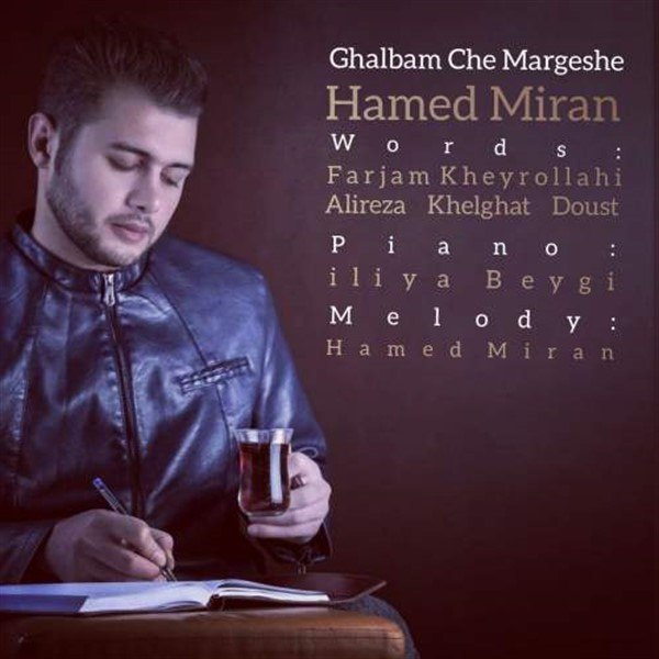 Hamed Miran - Ghalbam Che Margeshe