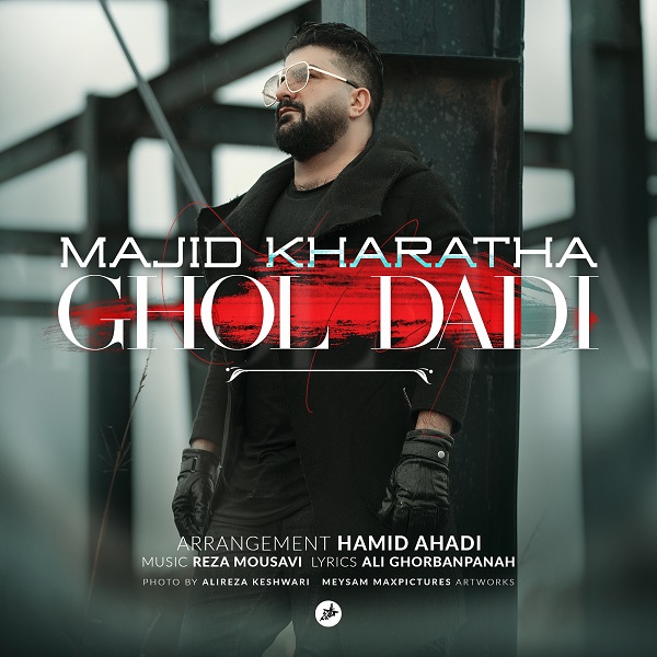 Majid Kharatha - Ghol Dadi