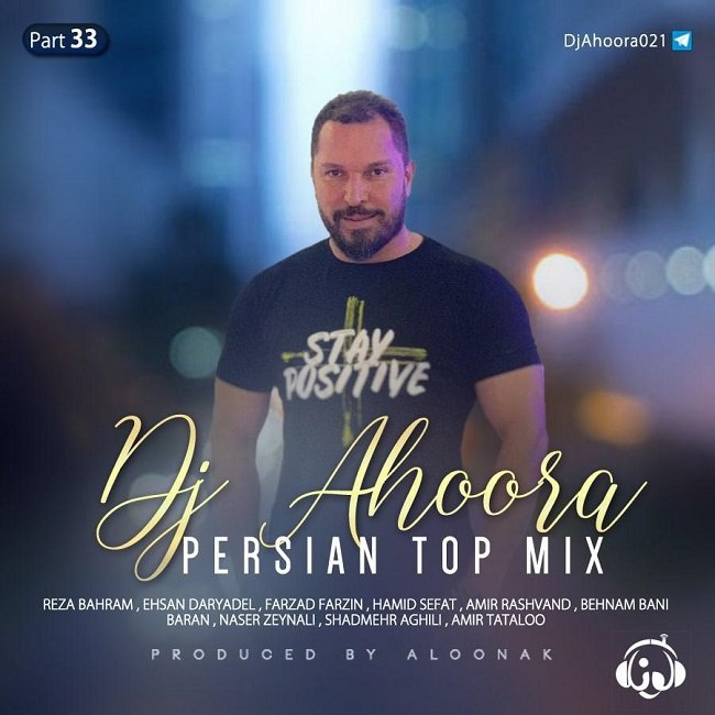 Dj Ahoora - Persian Top Mix ( Part 33 )