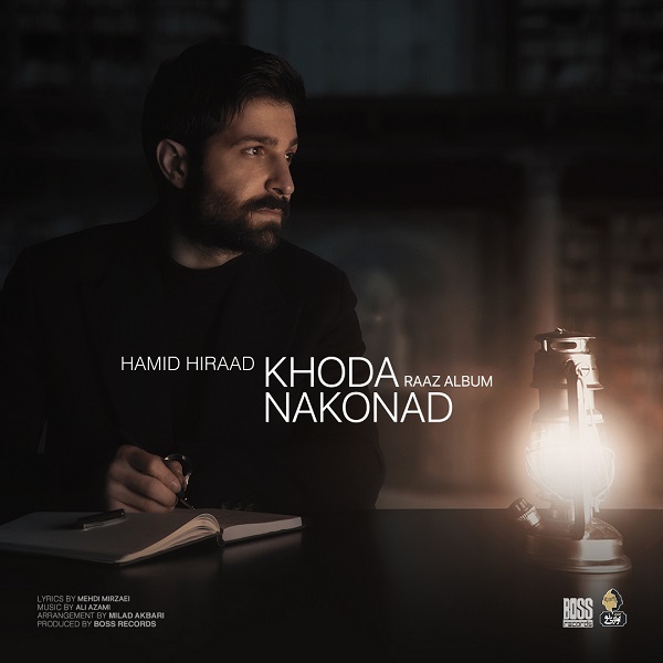 Hamid Hiraad - Khoda Nakonad