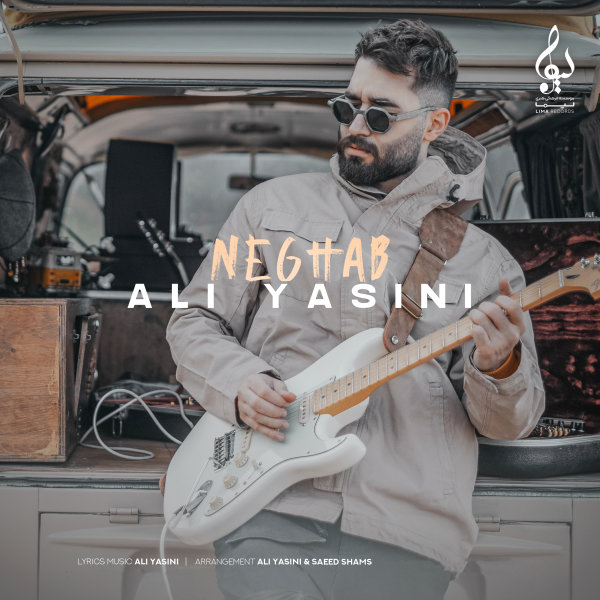 Ali Yasini - Neghab