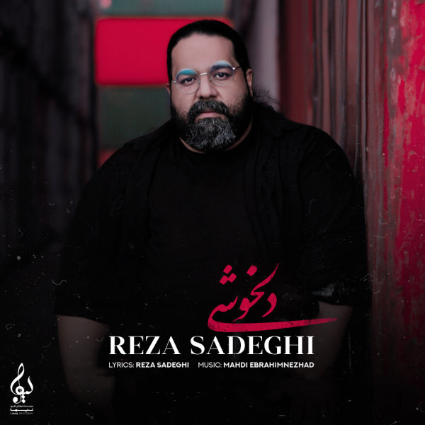 Reza Sadeghi - Delkhoshi