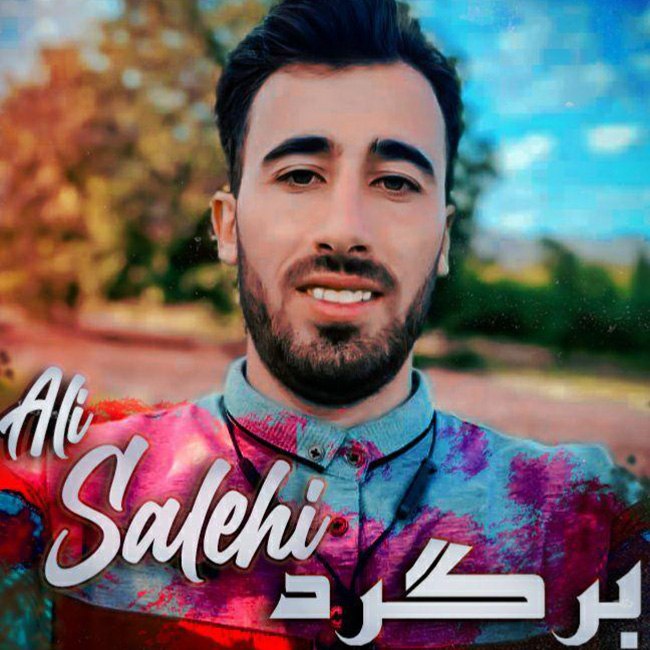 Ali Salehi - Bargard