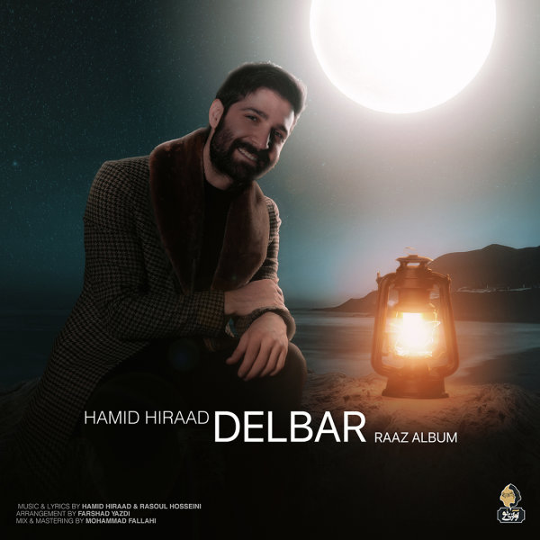 Hamid Hiraad - Delbar