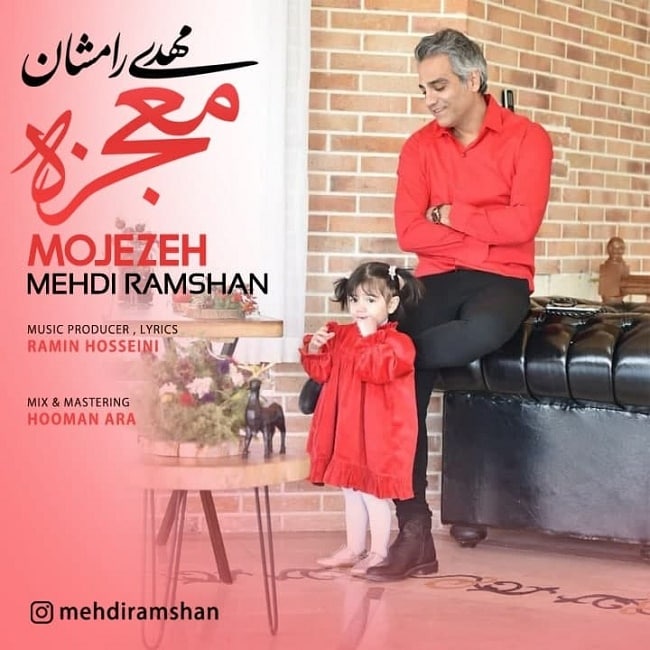 Mehdi Ramshan - Mojeze