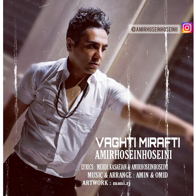 Amir Hosein Hoseini - Vaghti Mirafti