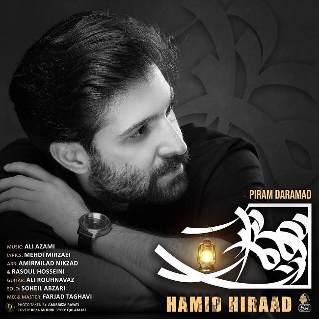 Hamid Hiraad - Piram Daramad