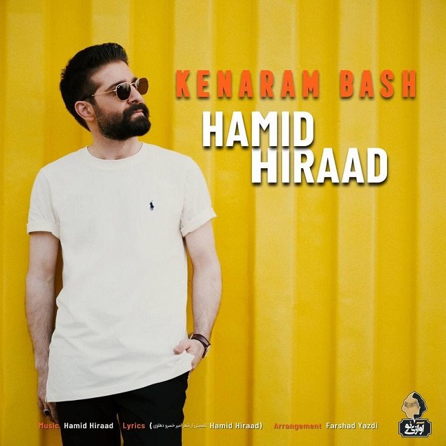 Hamid Hiraad - Kenaram Bash