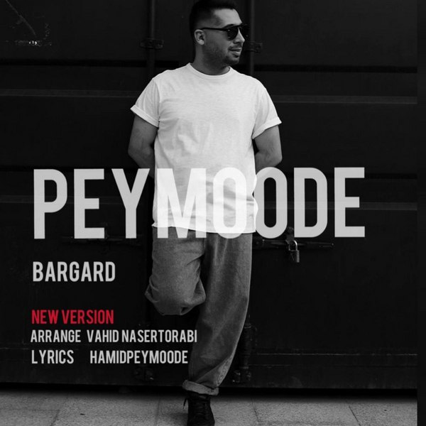 Peymoode - Bargard