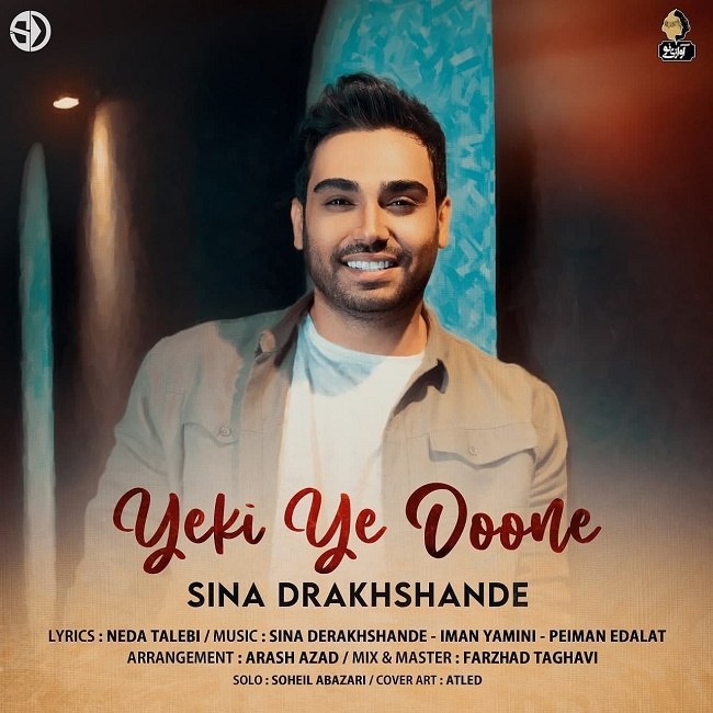 Sina Derakhshande - Yeki Ye Doone