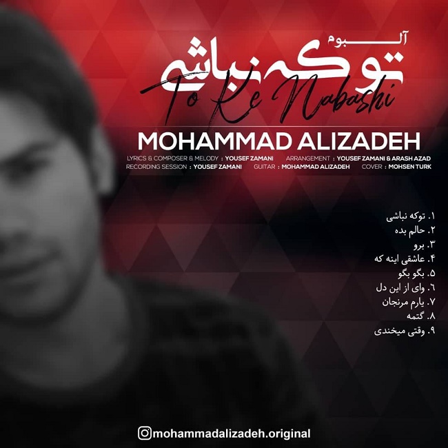 Mohammad Alizadeh - Asheghi Ine Ke