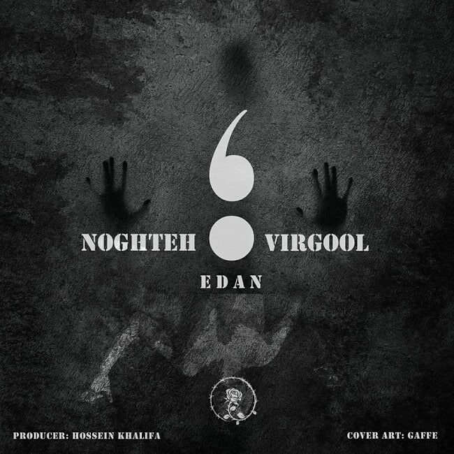 Edan - Noghte Virgool