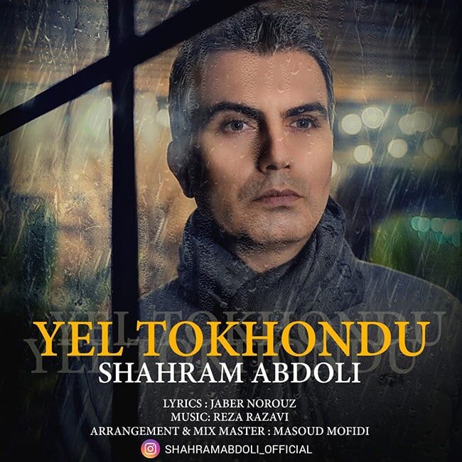 Shahram Abdoli - Yel Tokhondu