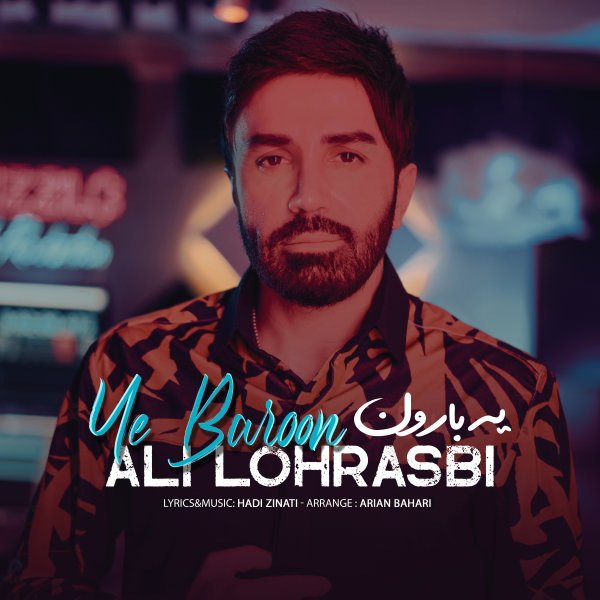 Ali Lohrasbi - Ye Baroon