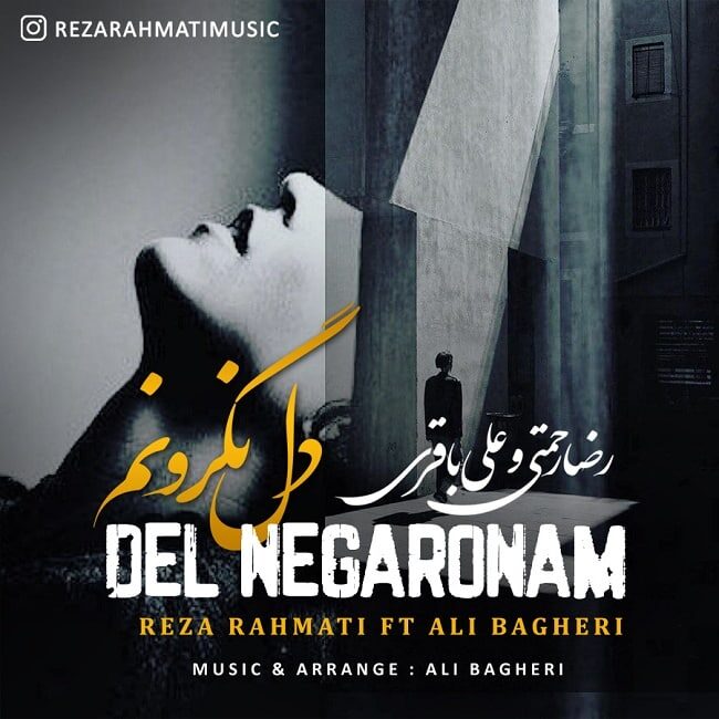 Reza Rahmati Ft Ali Bagheri - Del Negaroonam