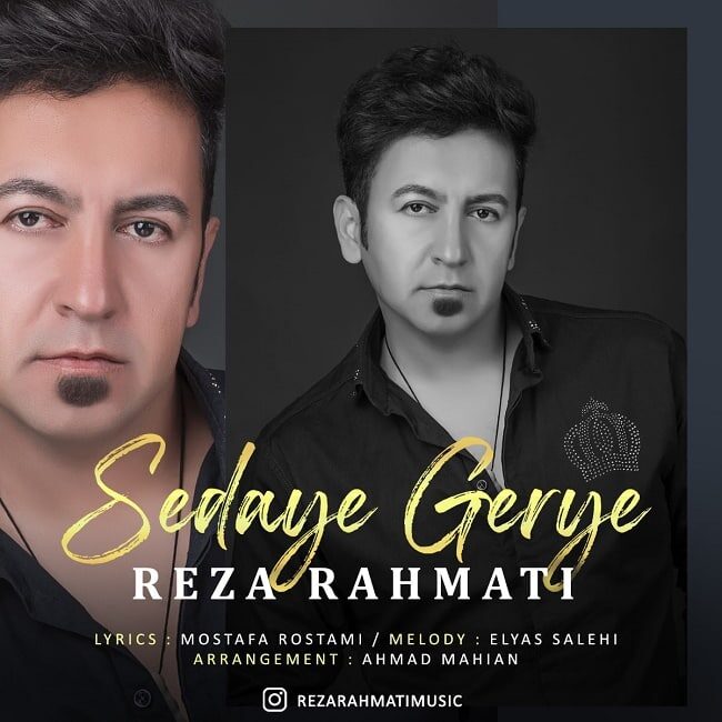 Reza Rahmati - Sedaye Gerye