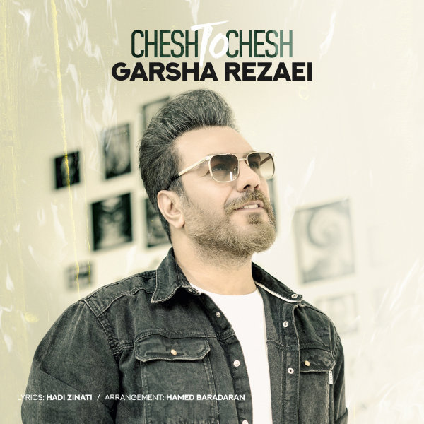 Garsha Rezaei - Chesh Too Chesh