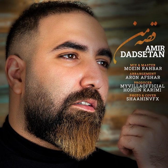 Amir Dadsetan - Gheseye Man