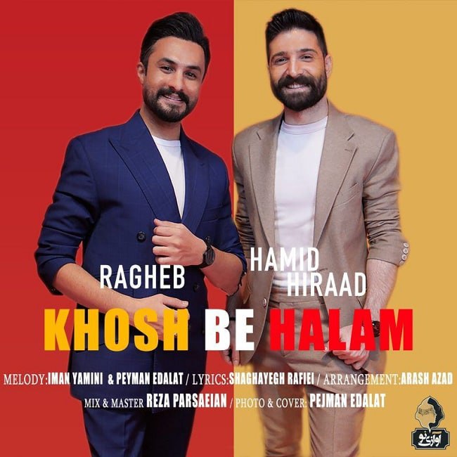 Ragheb & Hamid Hiraad - Khosh Be Halam