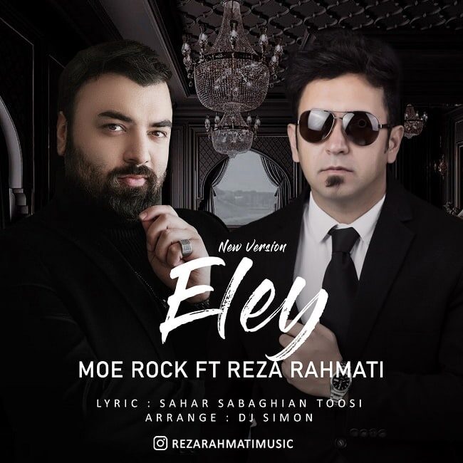 Moe Rock Ft Reza Rahmati - Eley ( New Version )