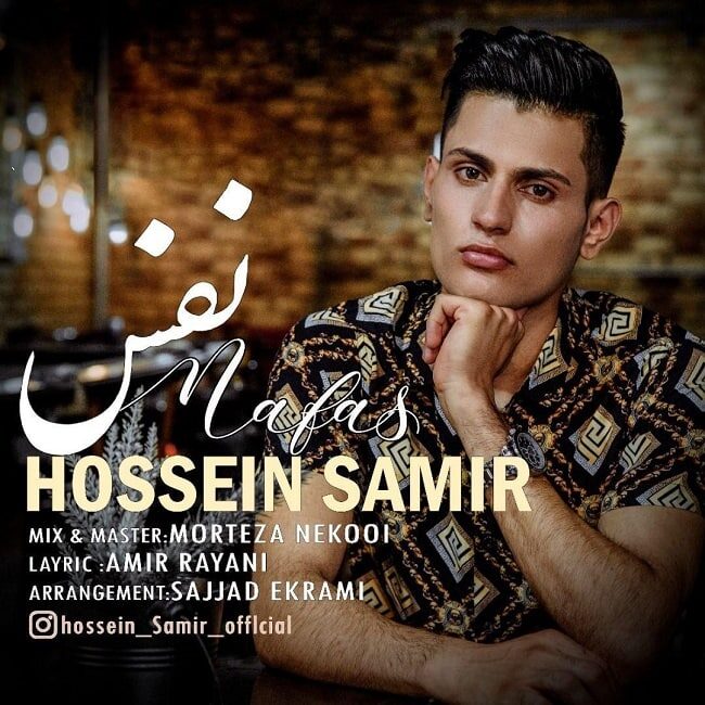 Hossein Samir - Nafas