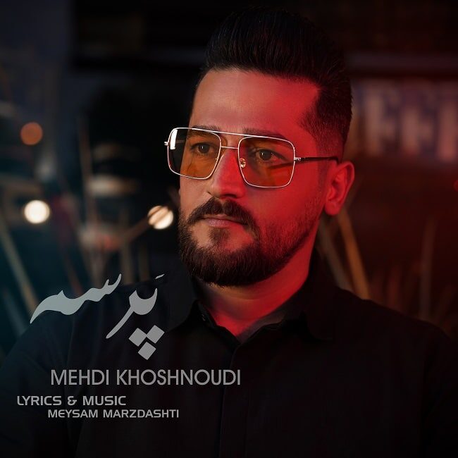 Mehdi Khoshnoudi - Parseh