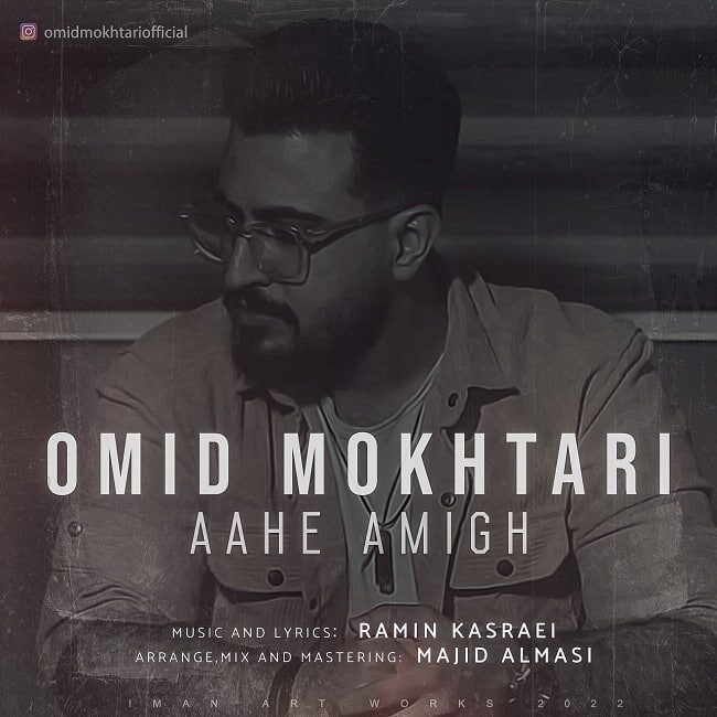 Omid Mokhtari - Aahe Amigh