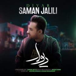 Saman Jalili - Divar