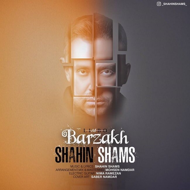 Shahin Shams - Barzakh