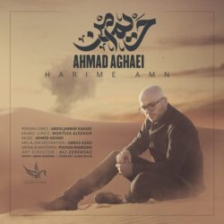 Ahmad Aghaei - Harime Amn
