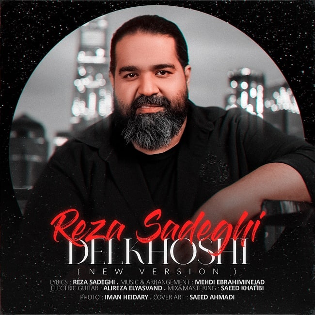 Reza Sadeghi - Delkhoshi ( New Version )